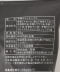 ホワイトトリュフ