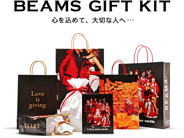 BEAMS GIFT COLLECTION｜BEAMS