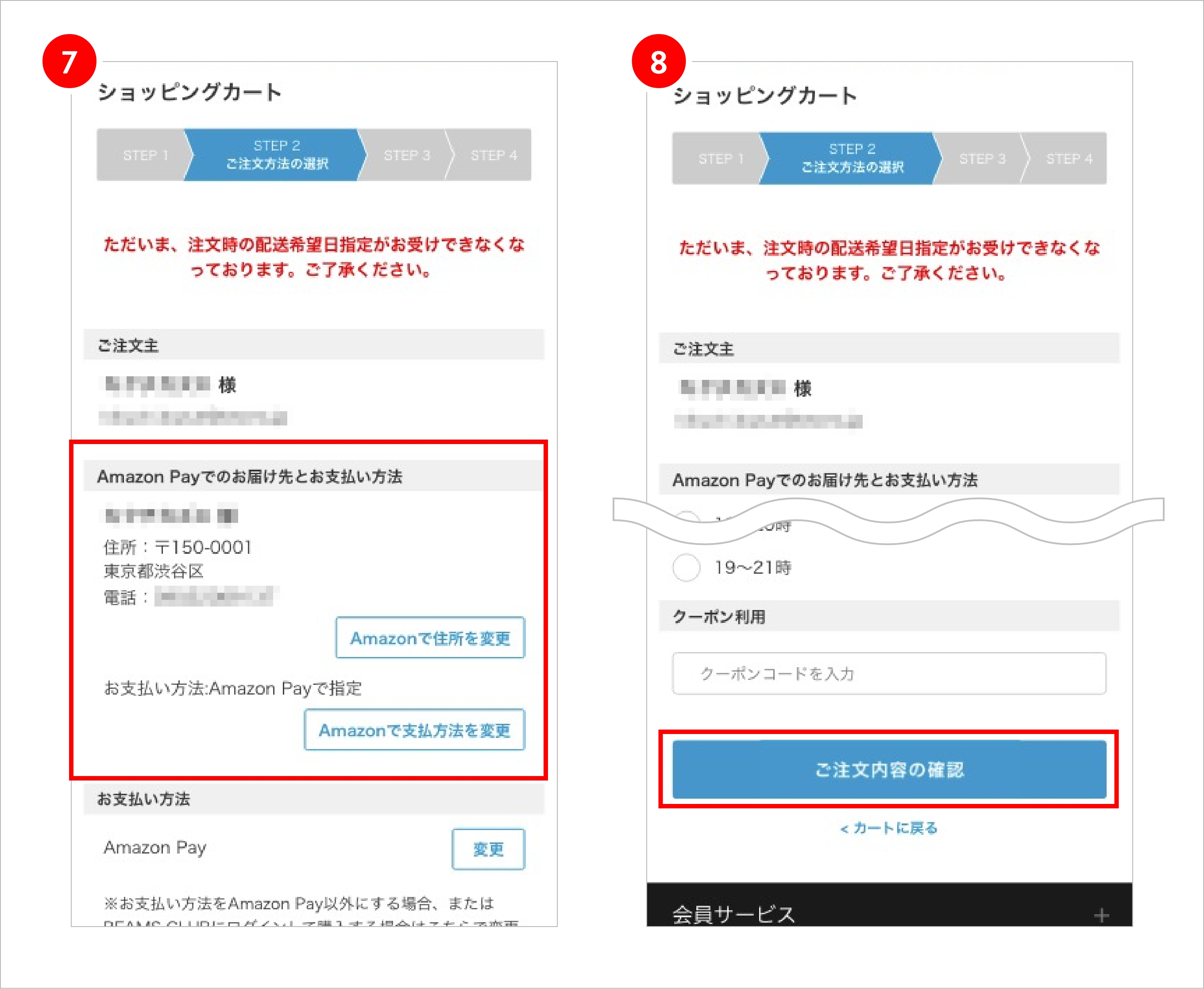 ご購入頂いた方のお問い合わせ 商品に関するお問い合わせ先 – Makuake STORE