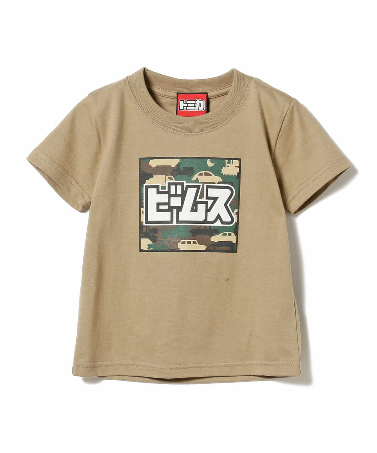 Beams T ビームスt トミカ Beams 別注 Tシャツ キッズ Tシャツ カットソー Tシャツ 通販 Beams