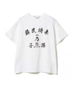 ▲SASQUATCHFABRIX. / ”蘇民将来” Big T-Shirt