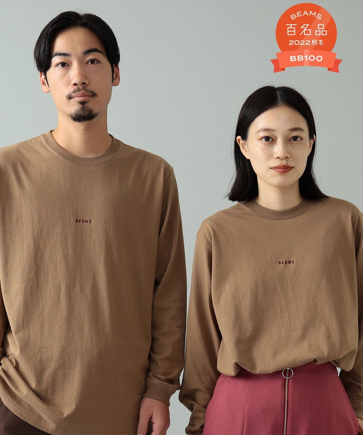 ミニロゴ ロングスリーブ Tシャツ Tシャツ・カットソー MEN TAUPE S ミニロゴ ロングスリーブ Tシャツ Tシャツ・カットソー MEN TAUPE S