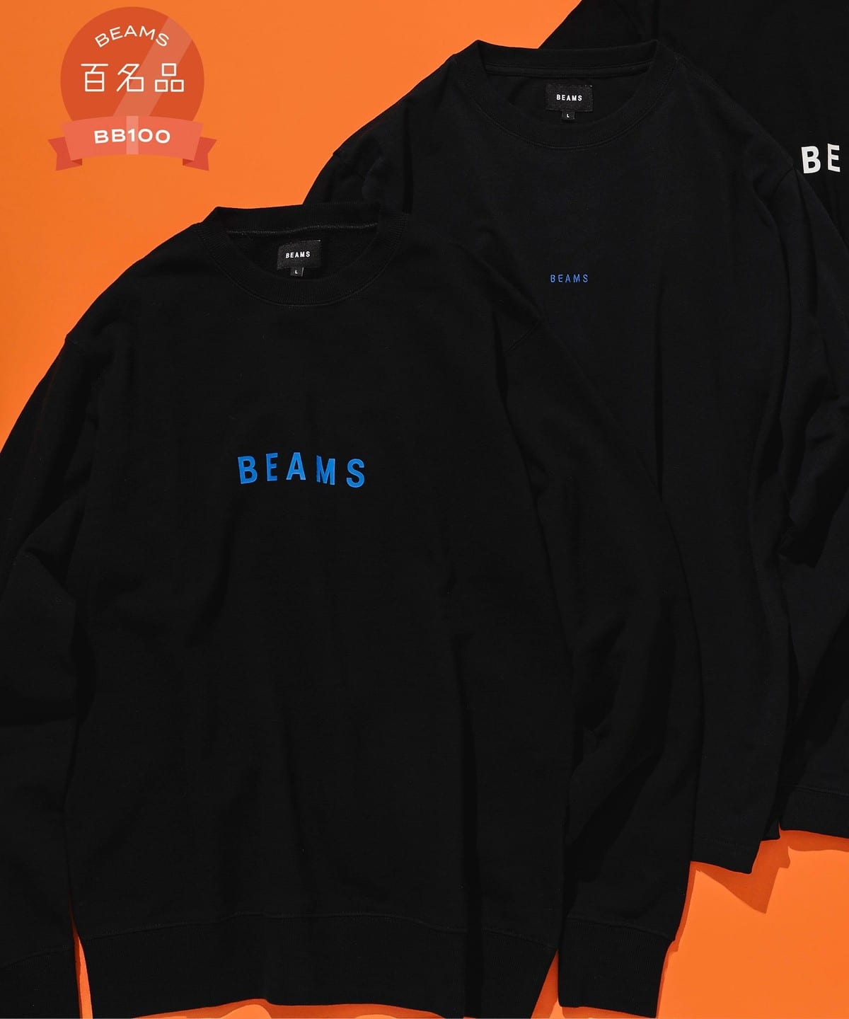 BEAMS（ビームス）BEAMS / BEAMS ロゴ スウェット 24SS（トップス ...