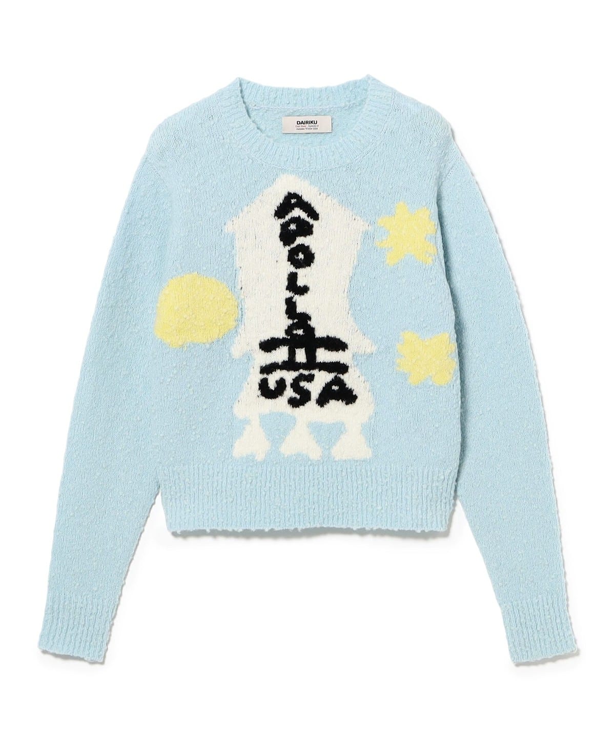 DAIRIKU ニットセーター　フリーサイズ BEAMS（ビームス）DAIRIKU / DANNY PILLING KNIT（トップス ニット