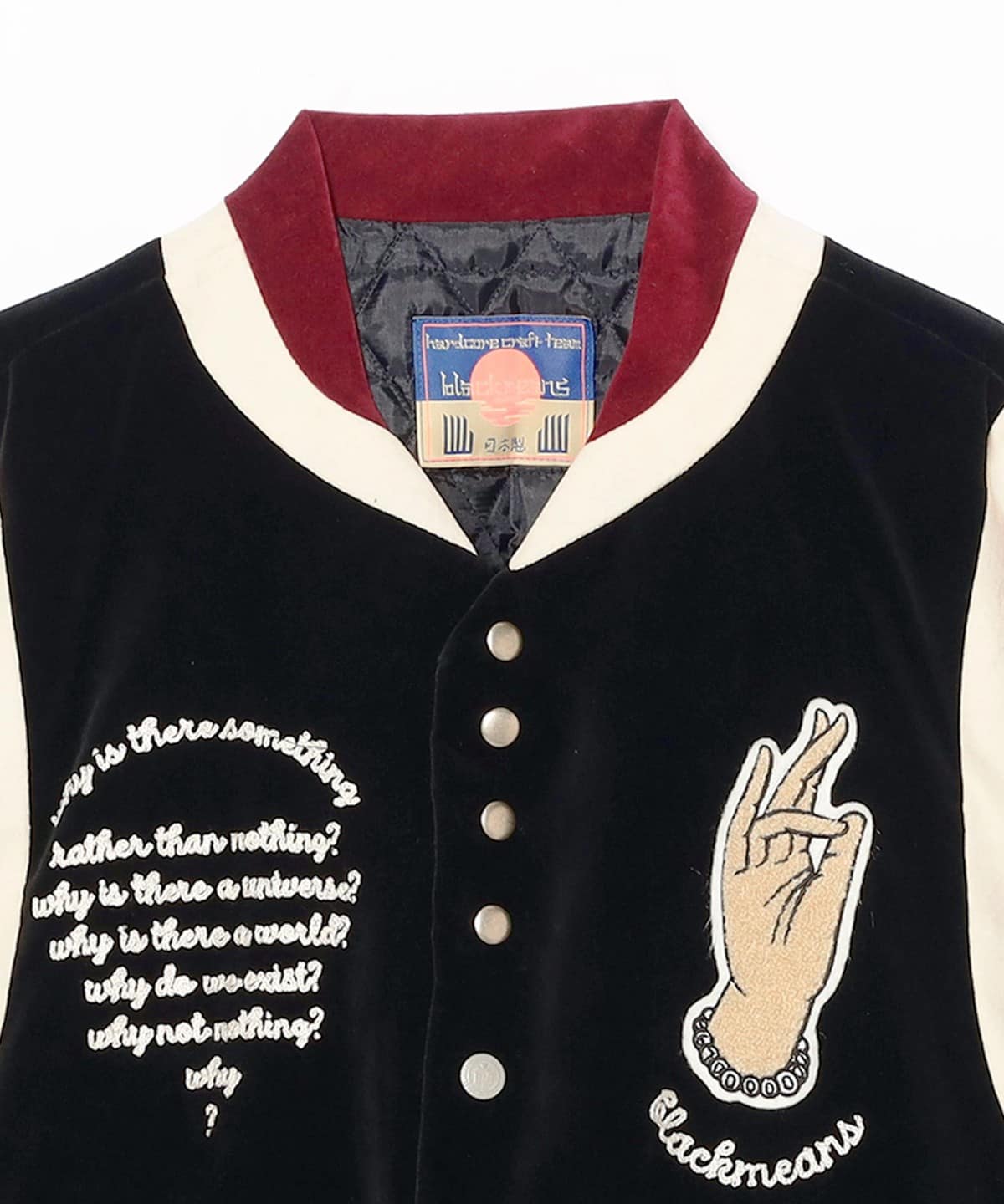 発達心理学様専用】ラコステ ブルゾン ブラック ビームス メンズ