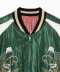 145 GREEN