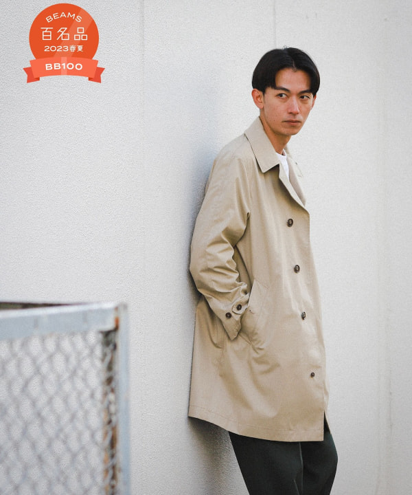 30％OFF】 ノースフェイス パープルレーベル× BEAMS 別注 ステンカラー