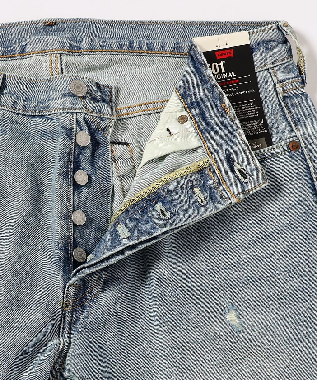 BEAMS LEVI’S SkateBoarding 501 exclusive