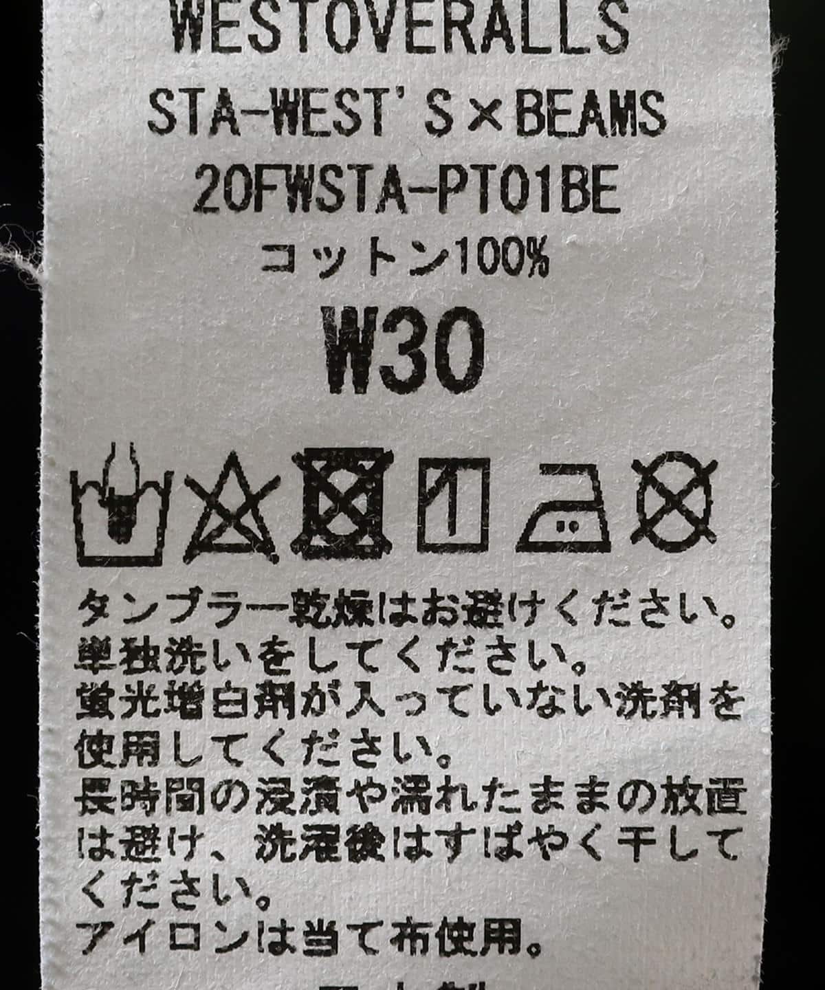 Beams ビームス Westoveralls Beams 別注 817s フレアデニム パンツ デニムパンツ 通販 Beams