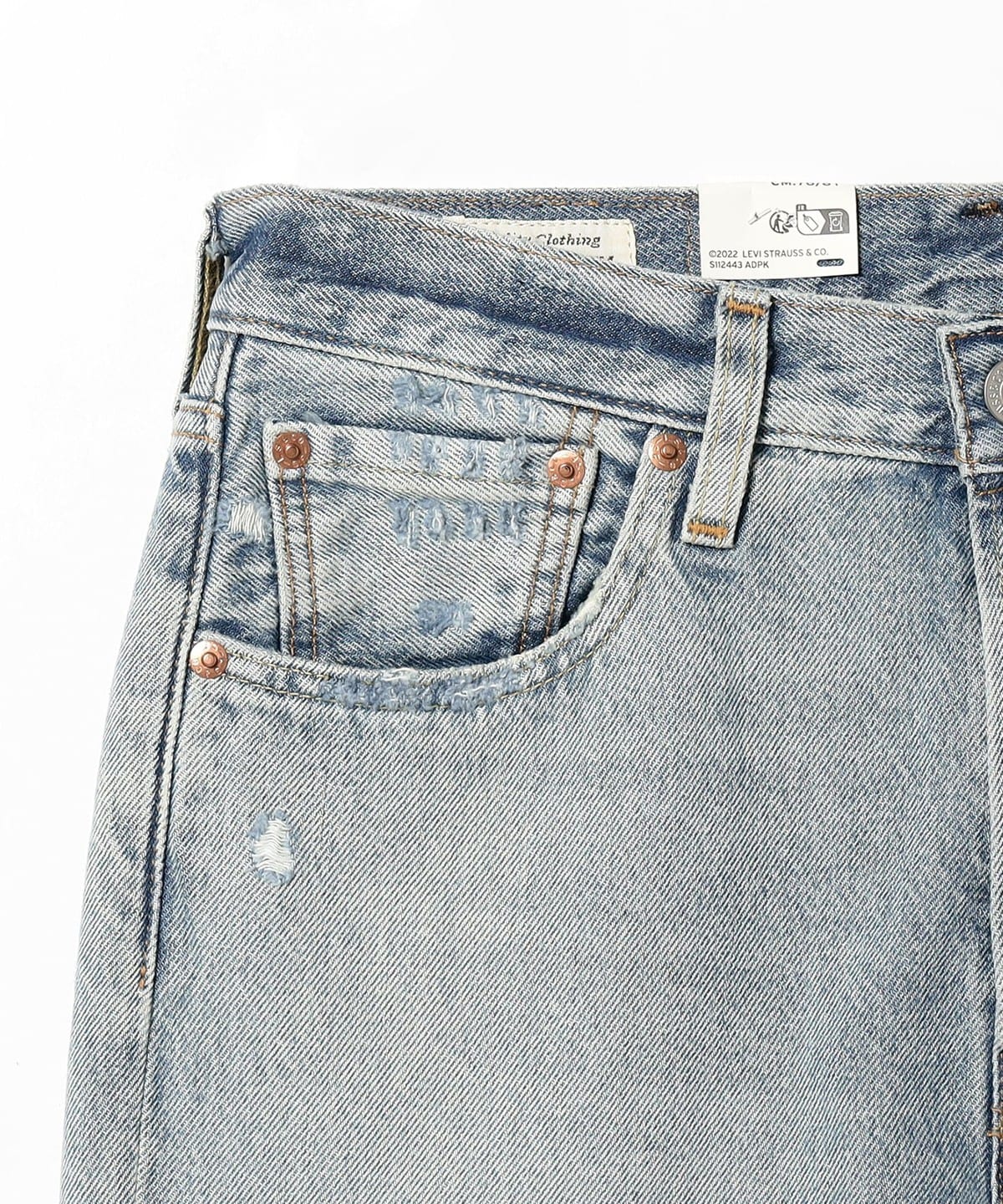 BEAMS（ビームス）LEVI'S(R) / 501(R) REPAIRED JEANS（パンツ デニム