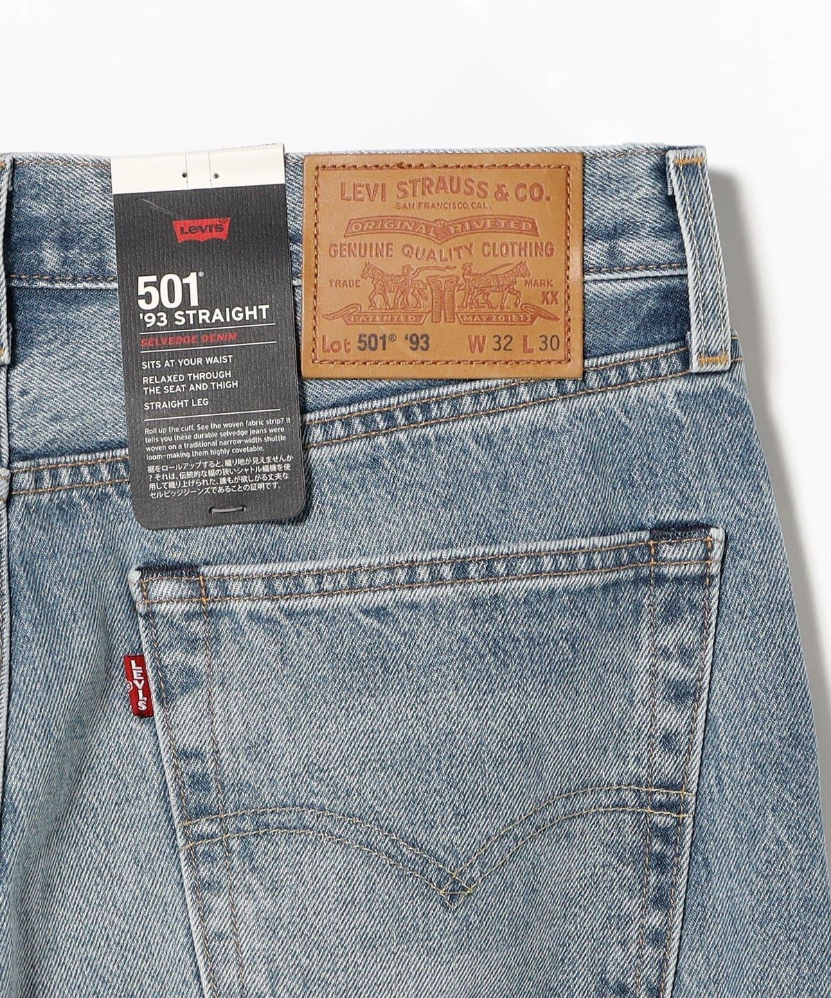 BEAMS（ビームス）【EXCLUSIVE】LEVI'S（R） / 501 BEAMS