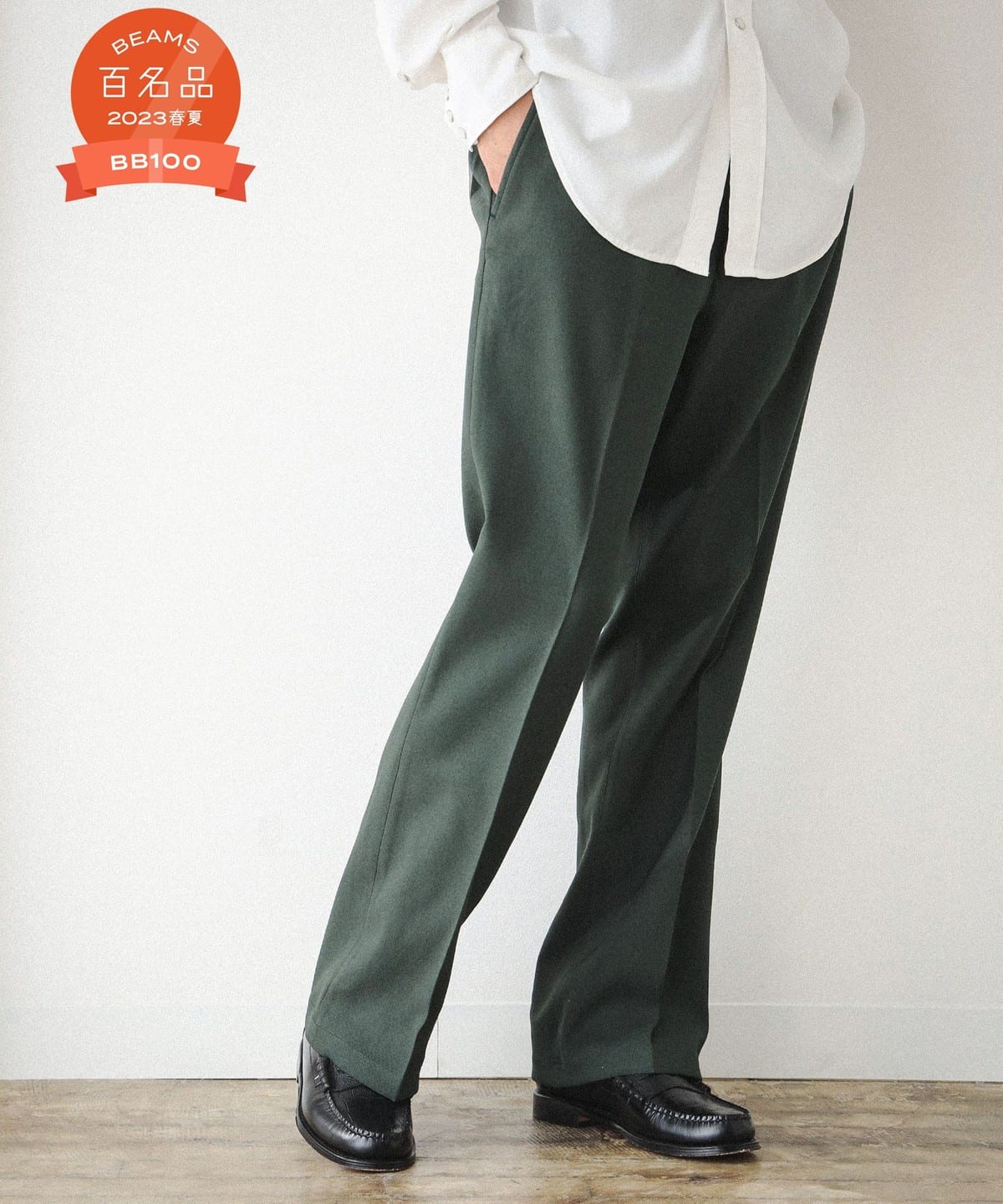 シューカット パンツ パンツ MEN GREEN S シューカット パンツ パンツ MEN GREEN S