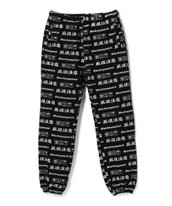 BlackEyePatch / HANDLE WITH CARE SWEAT PANTS
