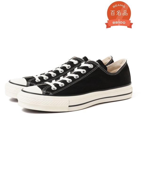 Convers all star Japan OX 7 1/2