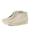 Beige Suede