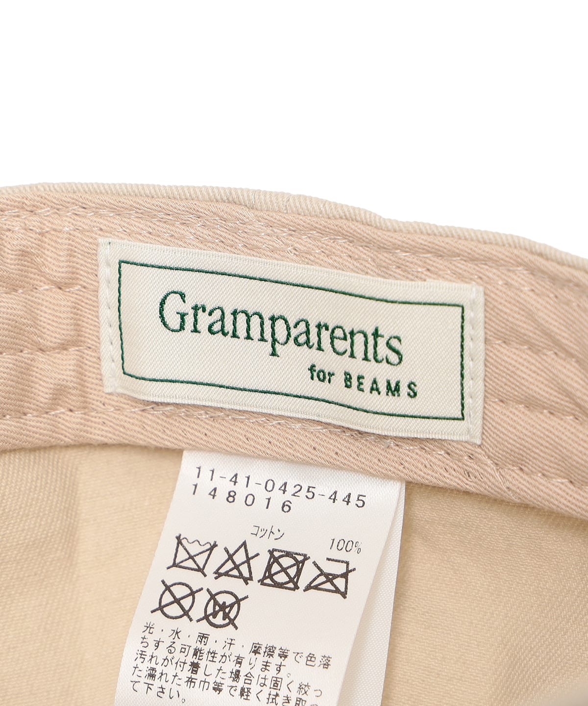 Gramparents BEAMS / Logo Cap BEIGE | hartwellspremium.com