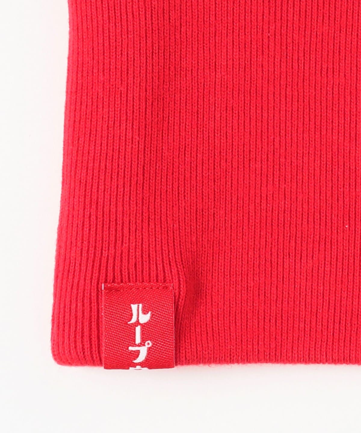 BEAMS JAPAN（ビームス ジャパン）【別注】LOOPWHEELER / 吊裏毛