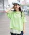 LIME.GRN