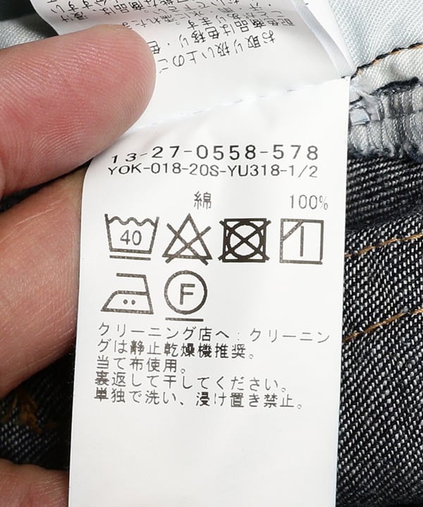 牛仔5口袋超长版裙