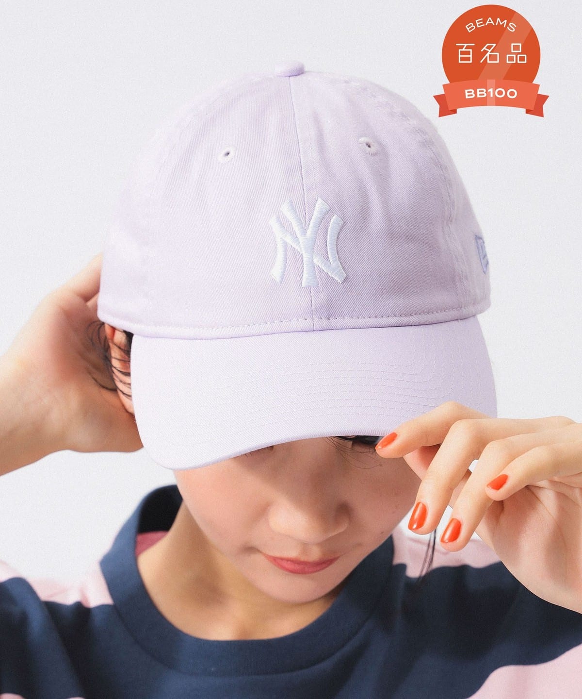 BEAMS BOY (BEAMS BOY) [Special order] NEW ERA / 920 Easy