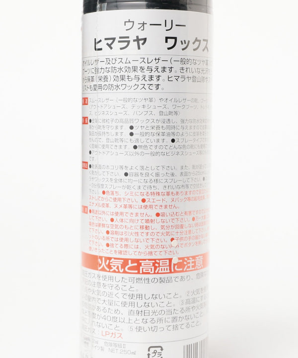 WOLY / ヒマラヤワックス 入荷時期によりパッケージのデザインが異なります。お選びいただくことはできません。