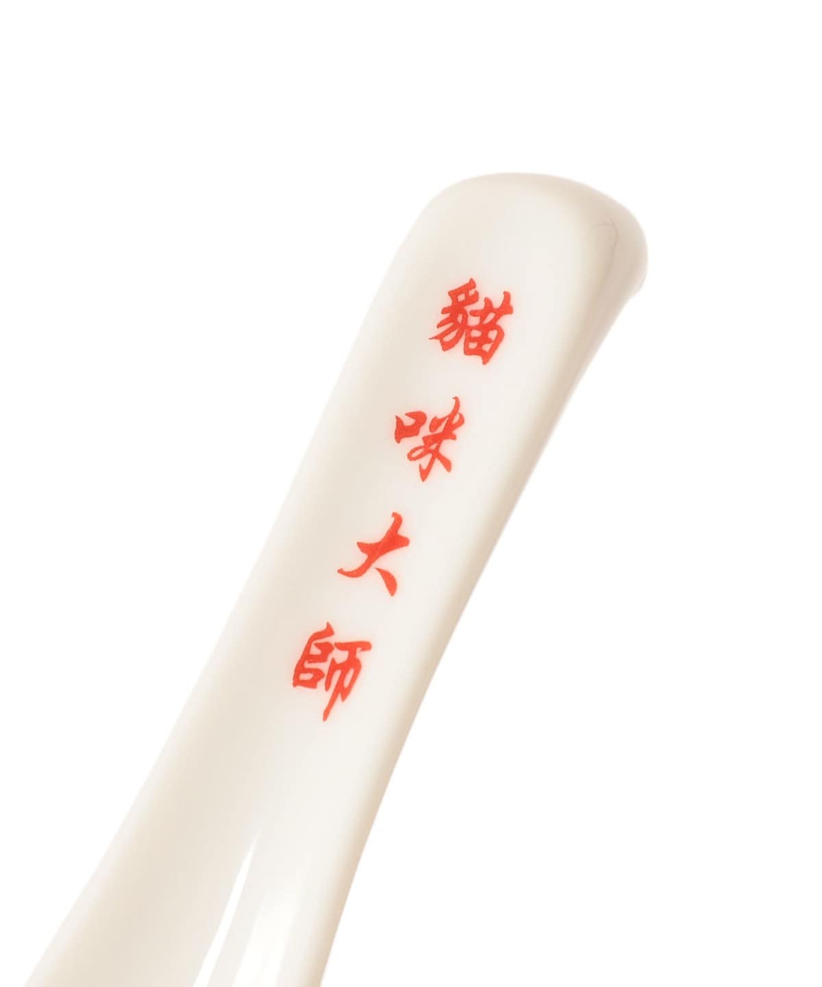 mmts（マミタス）中華レンゲ（食器・キッチン・食品 カトラリー