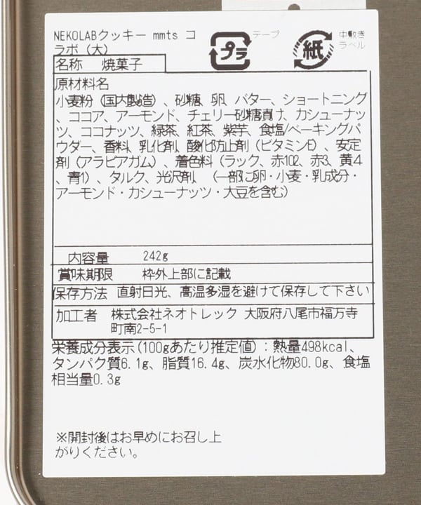 item main image