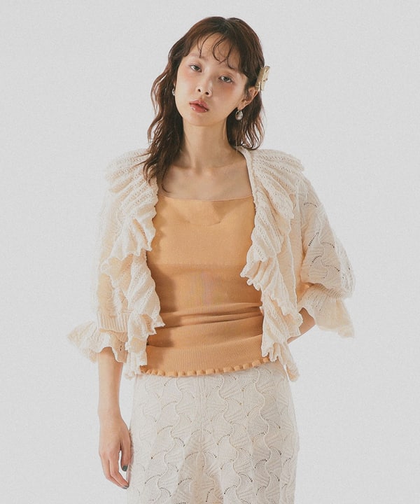 Eyelet Frill Knit Cardigan