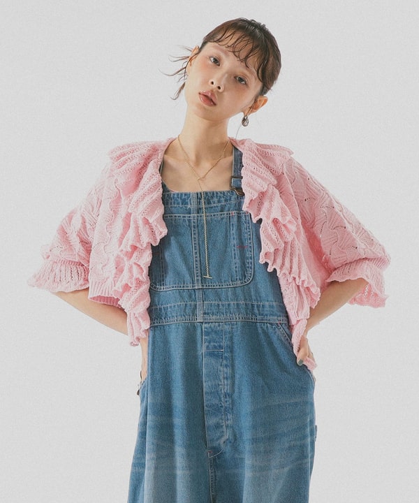 Eyelet Frill Knit Cardigan