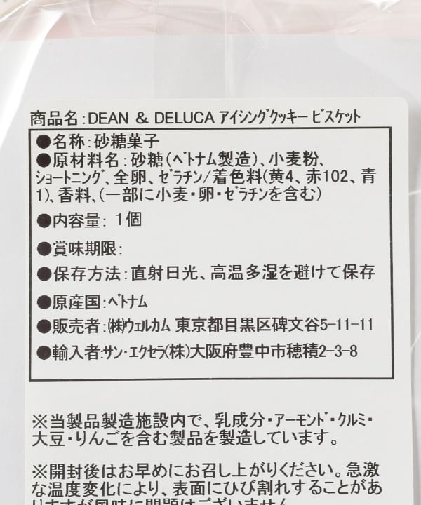 BEAMS COUTURE（ビームス クチュール）DEAN & DELUCA / アイシング ...