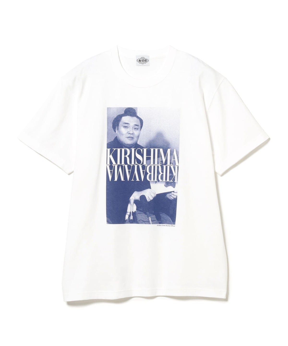 BE AT TOKYO ビー アット トーキョー × ABEMA × 日本相撲協会 / 霧島 フォトプリント Tシャツ Tシャツ・カットソー MEN WHITE L BE AT TOKYO ビー アット トーキョー × ABEMA × 日本相撲協会 / 霧島 フォトプリント Tシャツ Tシャツ・カットソー MEN WHITE L