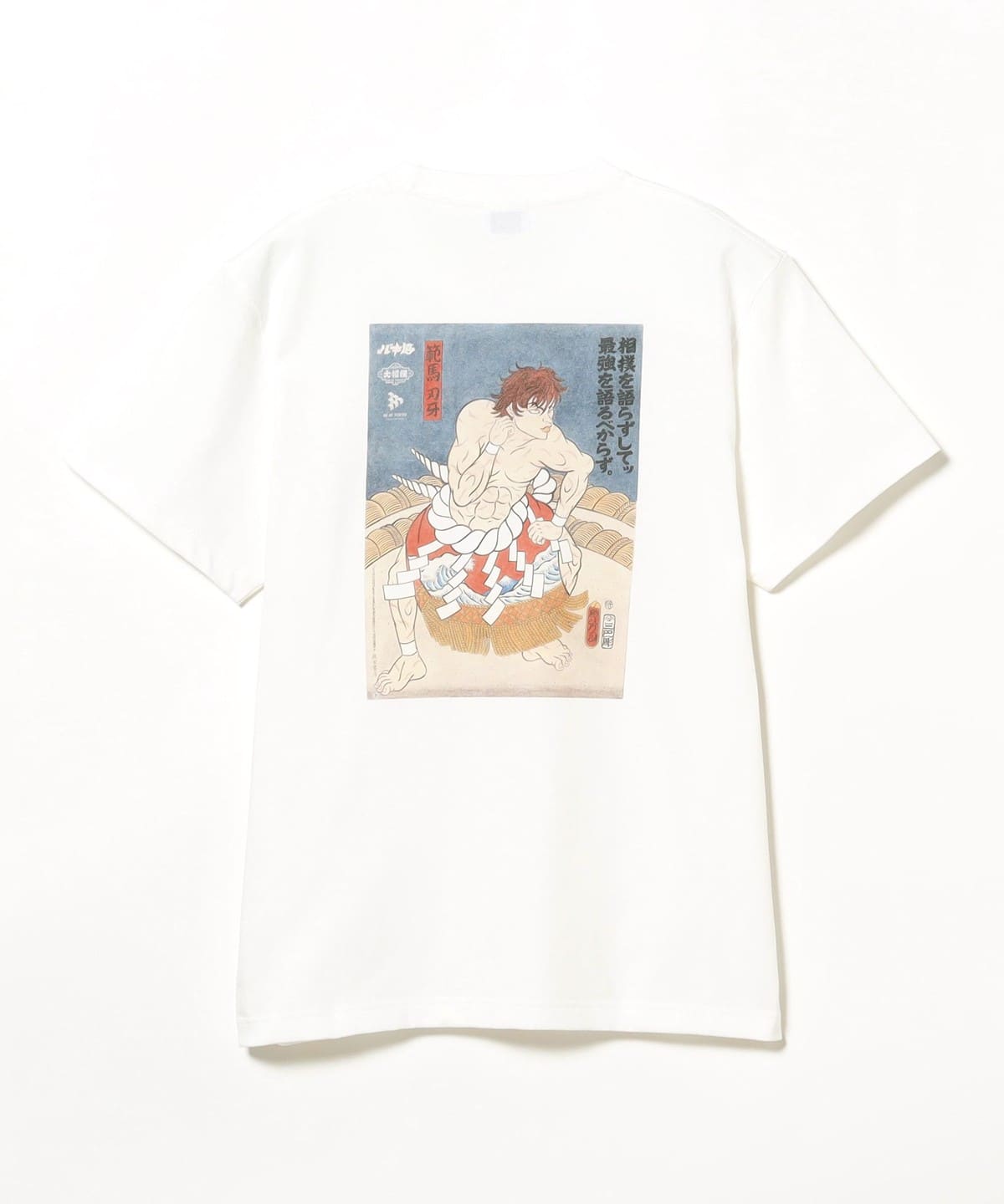 バキ・ハンマ × FUCHU 非売品Tシャツ バキ・ハンマ × FUCHU 非売品Tシャツ バキ・ハンマ × FUCHU 非売品T
