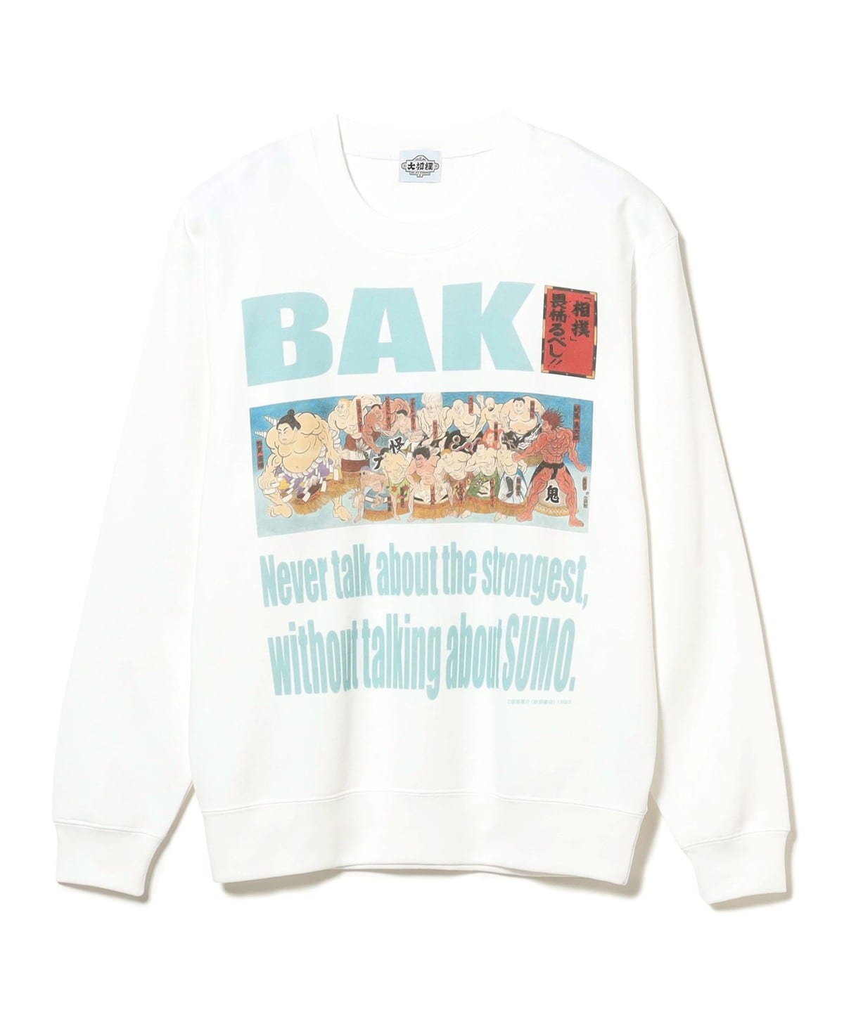 BE AT TOKYO × ABEMA× 日本相撲協会 スウェット BEAMS（ビームス）BE AT TOKYO × ABEMA × 日本相撲協会 / 力士