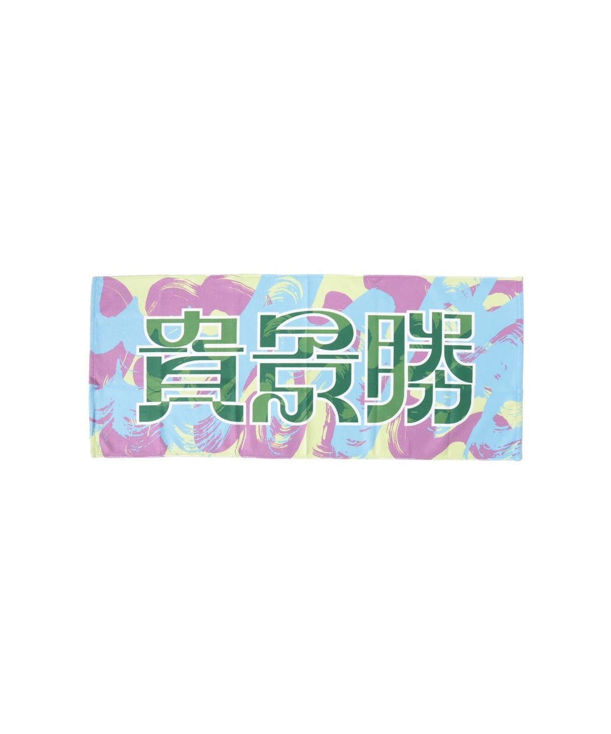 BE AT TOKYO ビー アット トーキョー × ABEMA × 日本相撲協会 / 大相撲 タオル インテリア MEN 貴景勝 FREE BE AT TOKYO ビー アット トーキョー × ABEMA × 日本相撲協会 / 大相撲 タオル インテリア MEN 貴景勝 FREE