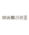 POTTING SOIL/MIDJ140
