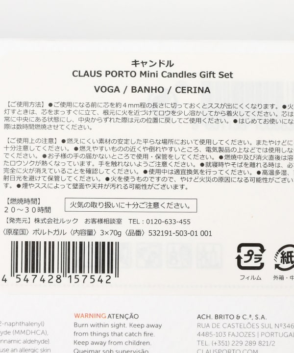 CLAUS PORTO / 3セット CANDLES