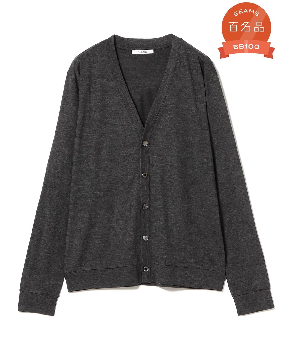 【別注】SLOANE スローン / ウールテンジク Vネック カーディガン トップス MEN CHARCOAL. G(T13) 5 【別注】SLOANE スローン / ウールテンジク Vネック カーディガン トップス MEN CHARCOAL. G(T13) 5