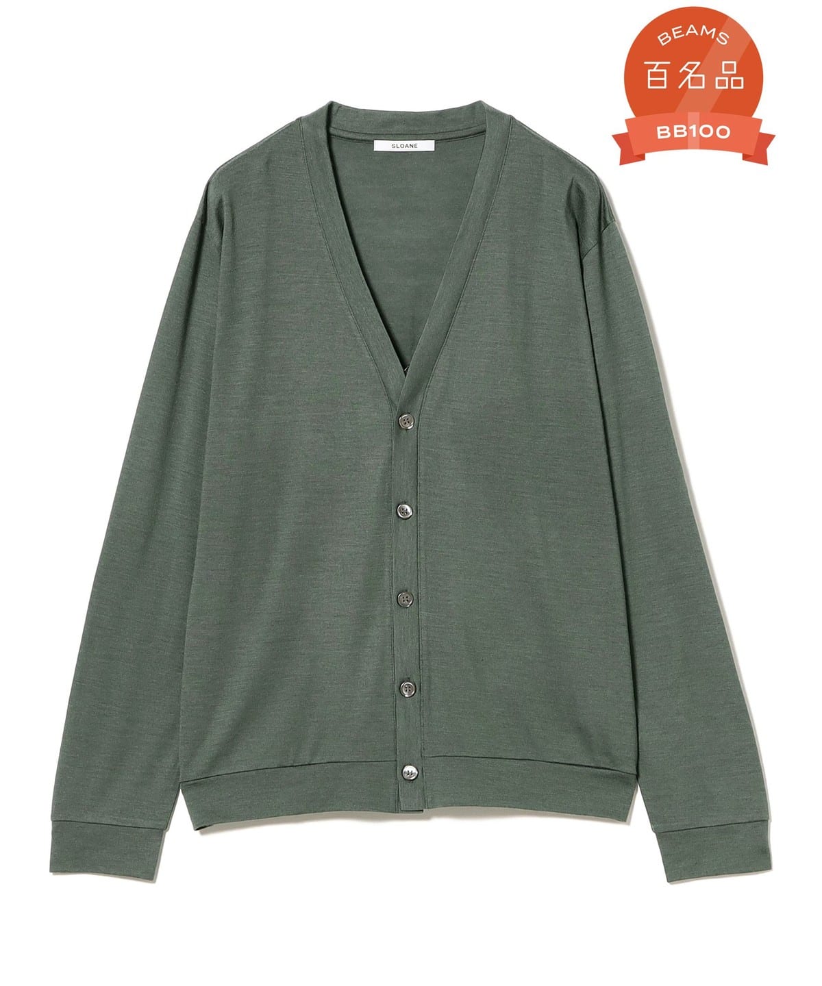【別注】SLOANE スローン / ウールテンジク Vネック カーディガン トップス MEN JUNIPER GREEN(41) 3 【別注】SLOANE スローン / ウールテンジク Vネック カーディガン トップス MEN JUNIPER GREEN(41) 3