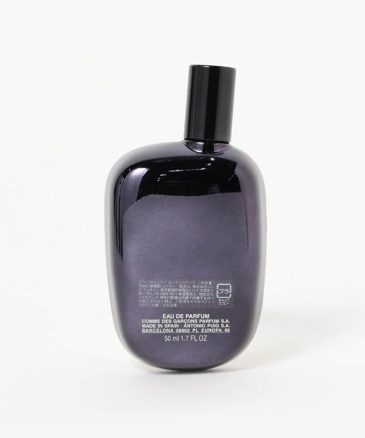 Comme des garcons perfume clearance black pepper