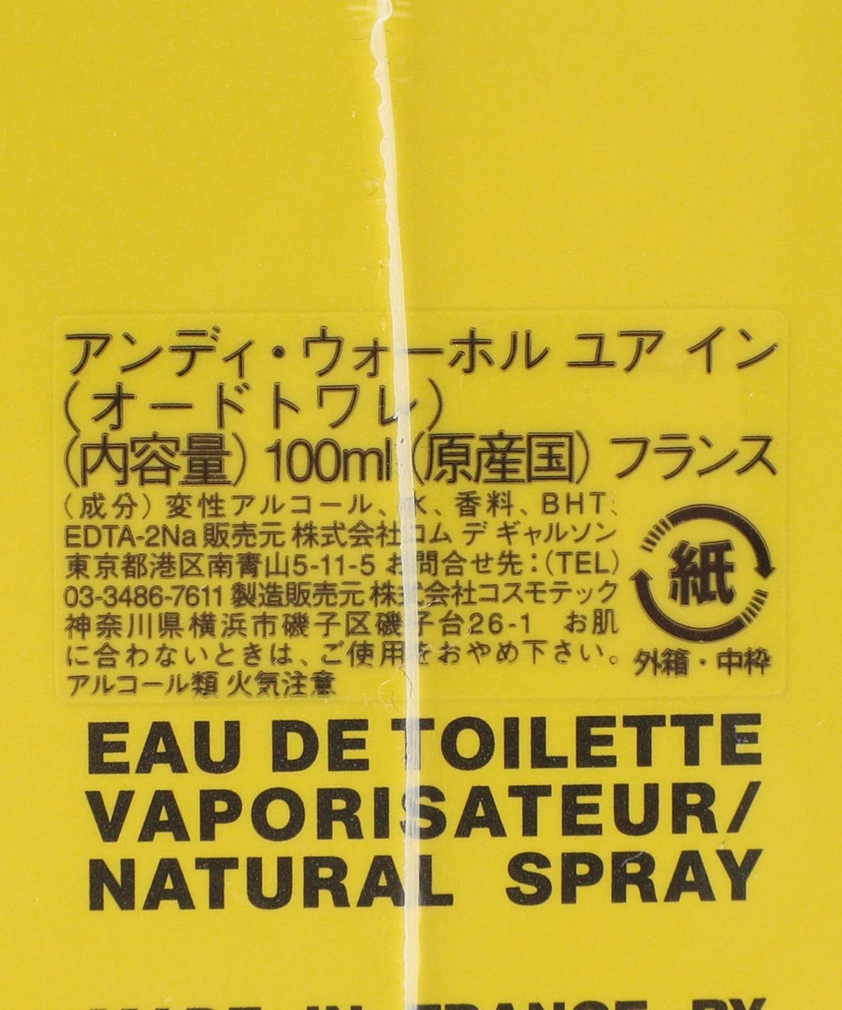 International Gallery BEAMS（インターナショナルギャラリー ビームス