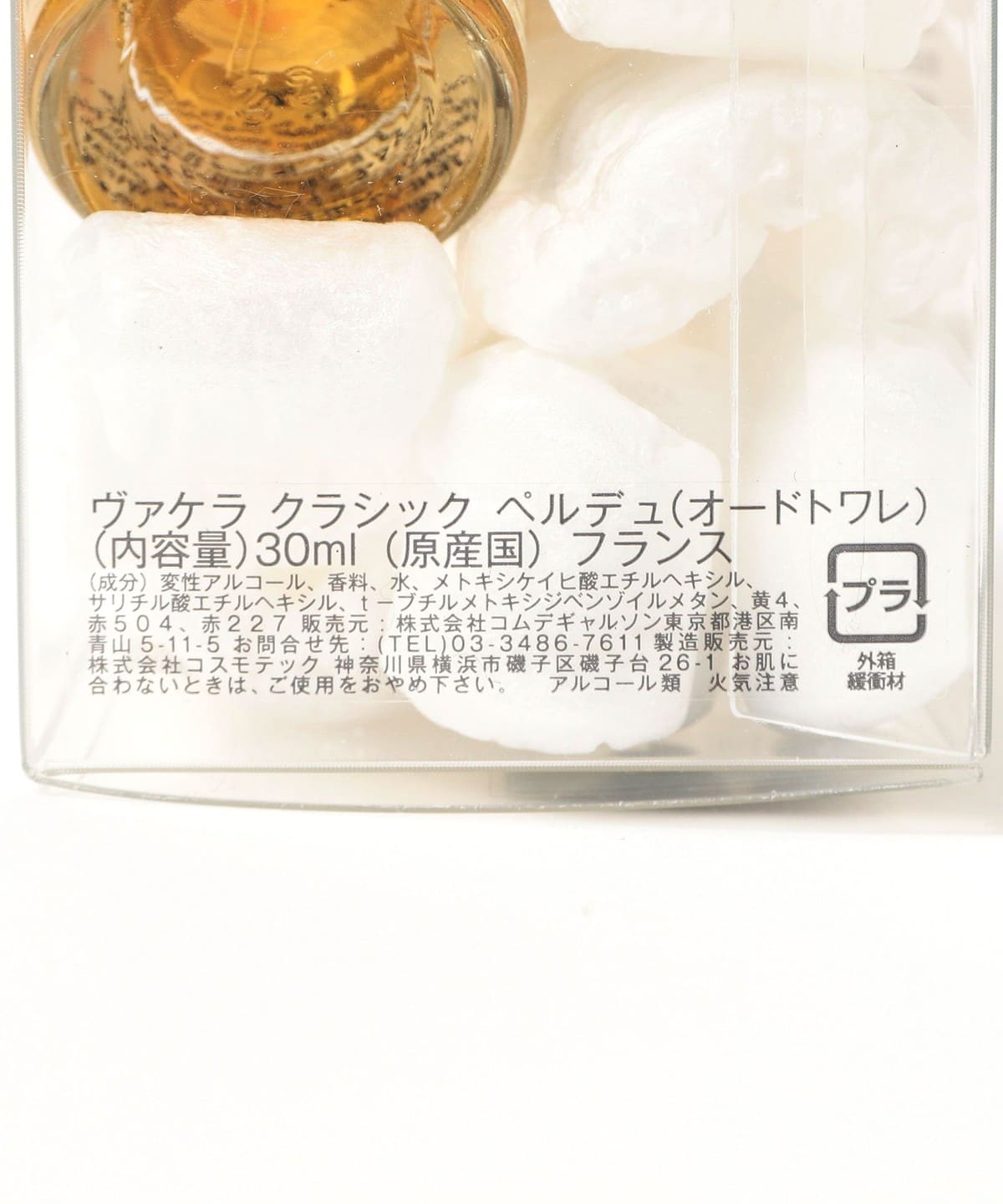 International Gallery BEAMS（インターナショナルギャラリー ビームス