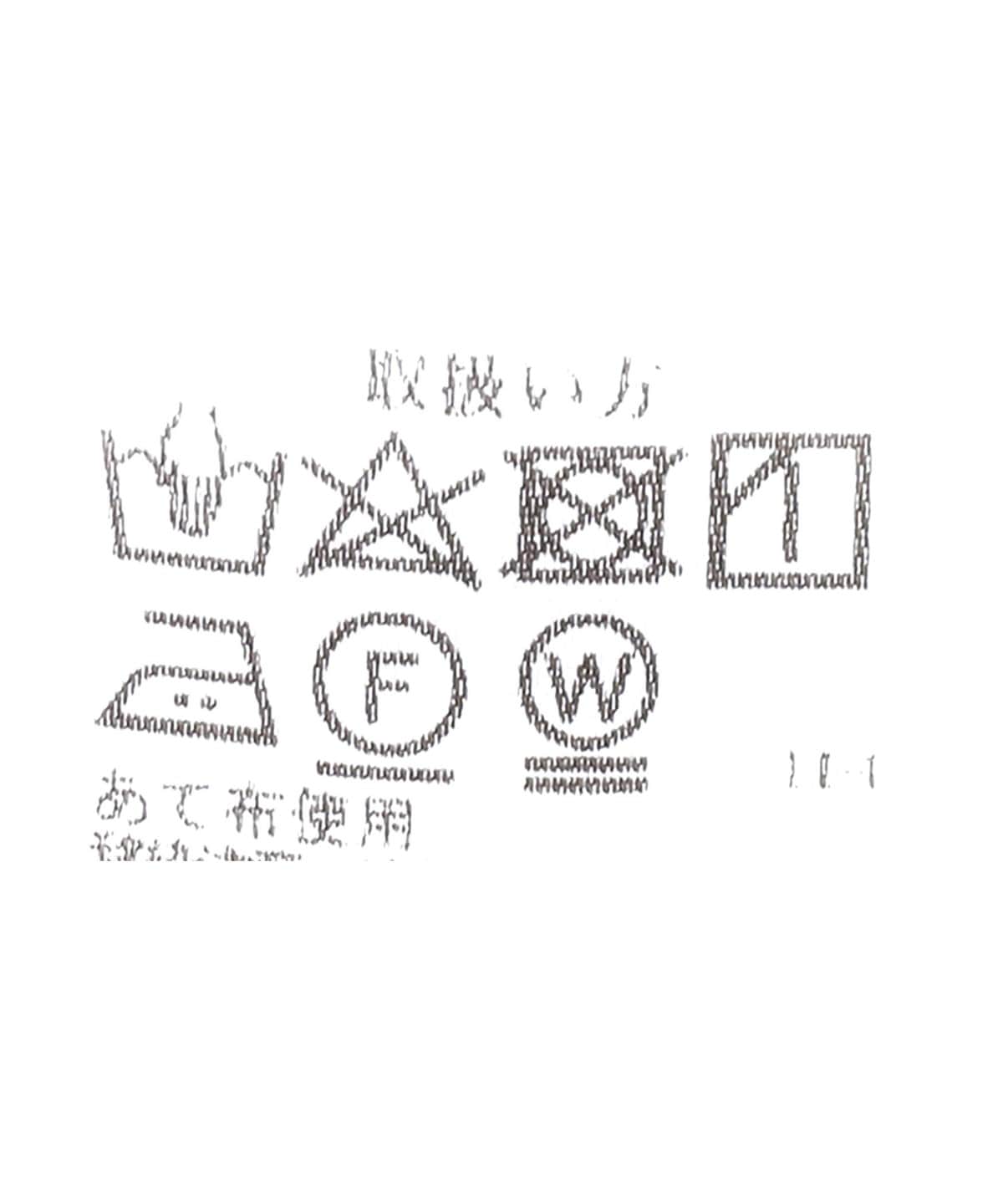 Brilla per il gusto（ブリッラ ペル イル グスト）FRAY / UGO