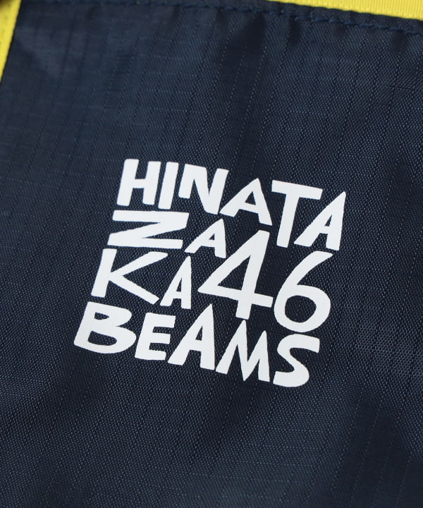 【COLLABORATION】日向坂46 meets ビームス ひなたフェス2026 / ドリンク・マルチバッグ