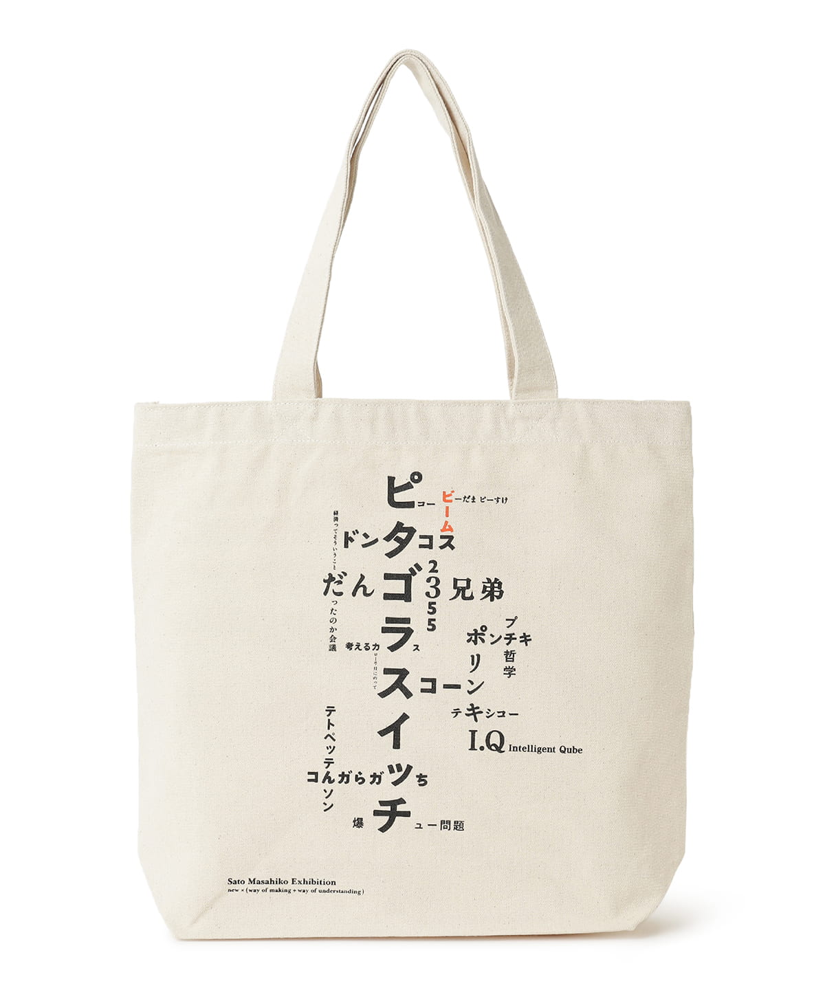 BEAMS CULTUART（ビームス カルチャート）佐藤雅彦 / 過剰ロゴ Tote