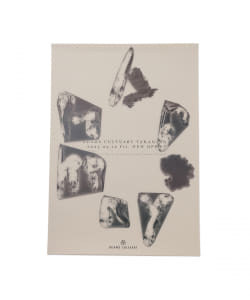 八木幣二郎 / HARMONY POSTER