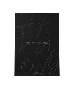 八木幣二郎 / HARMONY POSTER