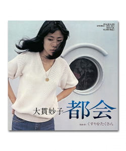 【7