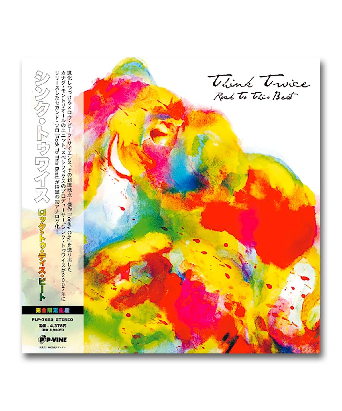 BEAMS RECORDS（ビームス レコーズ）【帯付き完全限定生産LP】Think