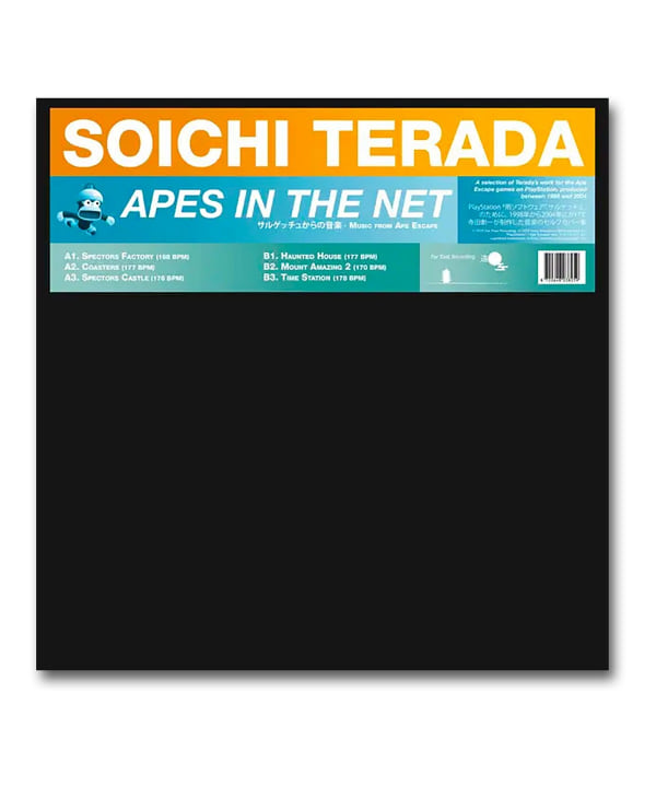 BEAMS RECORDS（ビームス レコーズ）【LP】Soichi Terada / Apes In ...