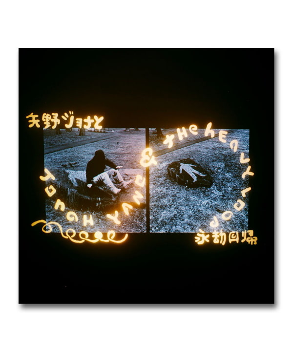 BEAMS RECORDS（ビームス レコーズ）【LP】Jonah Yano / Jonah Yano